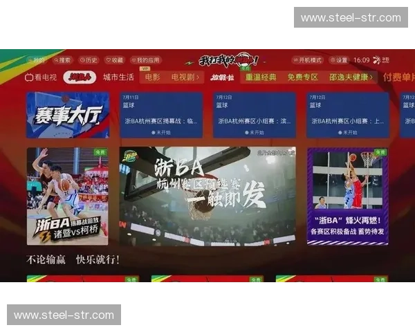 精彩赛事全程直播，热血球赛实时互动，与你一起见证胜负瞬间