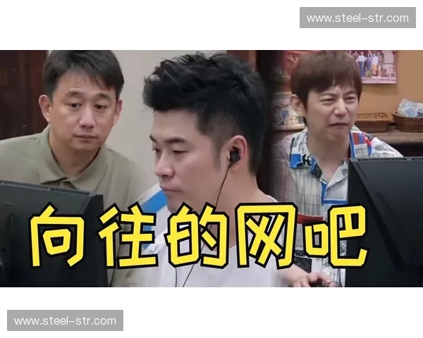 陈赫LOL游戏水平解析与娱乐圈电竞玩家身份深度剖析