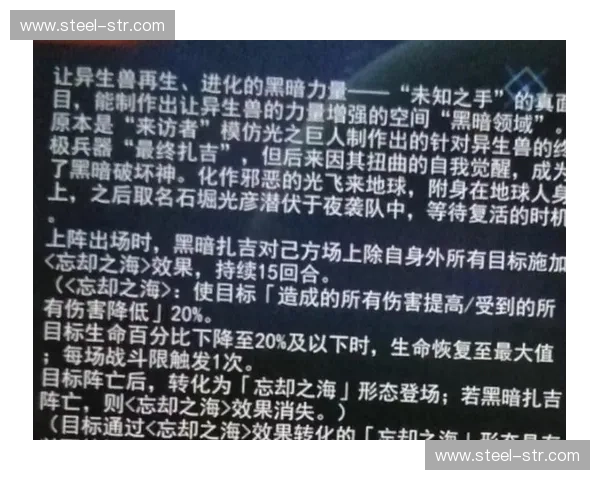 风暴英雄憎恶再临探索其源起与进化历程揭示背后的黑暗力量