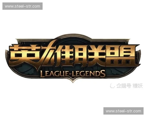 围绕风暴英雄今日动态深入探索全球电竞策略与玩家生态新趋势研究