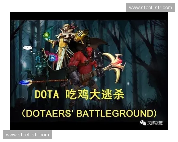 Dota2黄点技巧详解提升游戏表现的关键因素及其使用策略