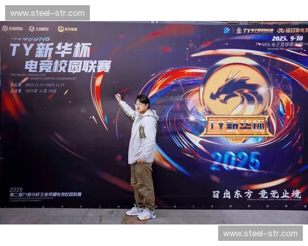 SLI赛事精彩回顾：顶级战队争锋，激烈对决引爆全球电竞热潮